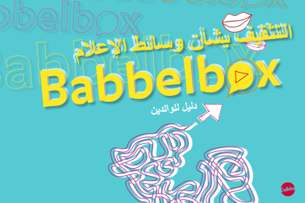 Babbelbox 